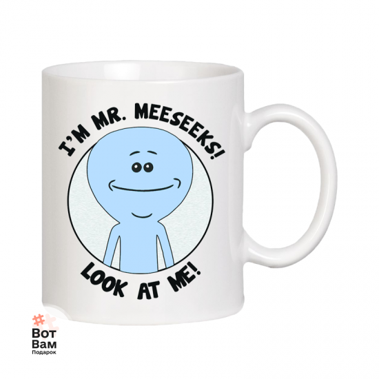 Чашка "I'm mr.Meeseeks!" купить в Харькове