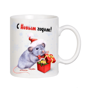 Чашка с Крысой на Новый год